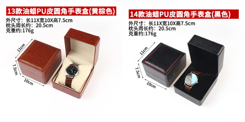 高档腕表盒定制厂家 手表包装盒定做logo 礼品包装盒工厂直销